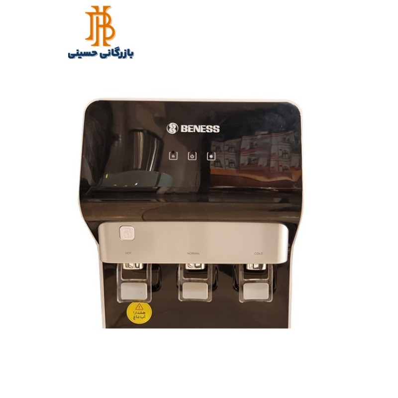 ابسردکن ايستاده بنس مدل S916 اب شهر