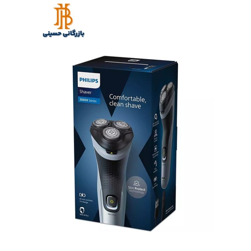 ريش تراش فيليپس مدل X3063