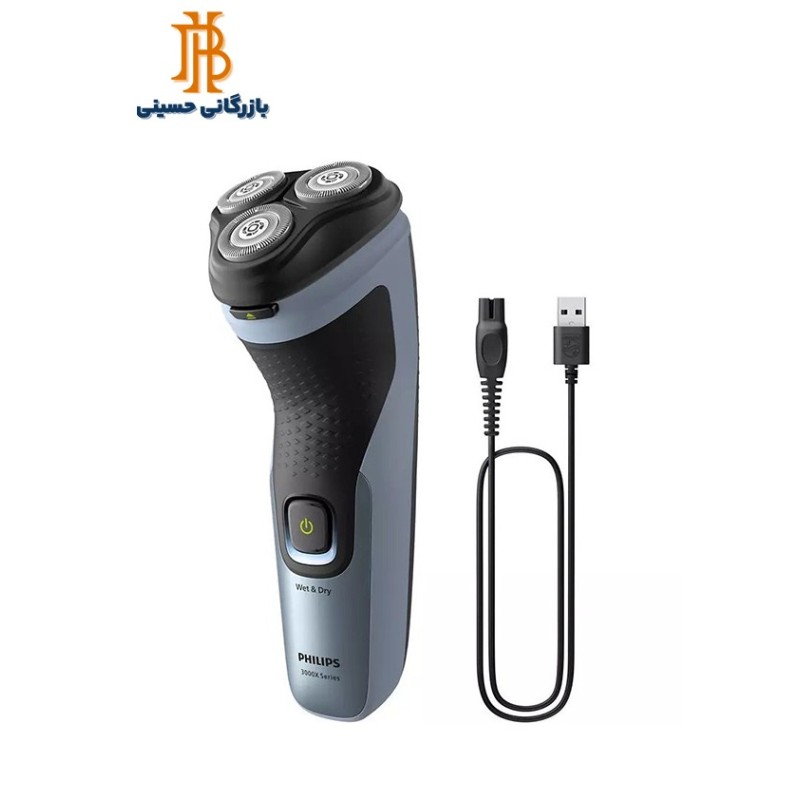 ريش تراش فيليپس مدل X3063