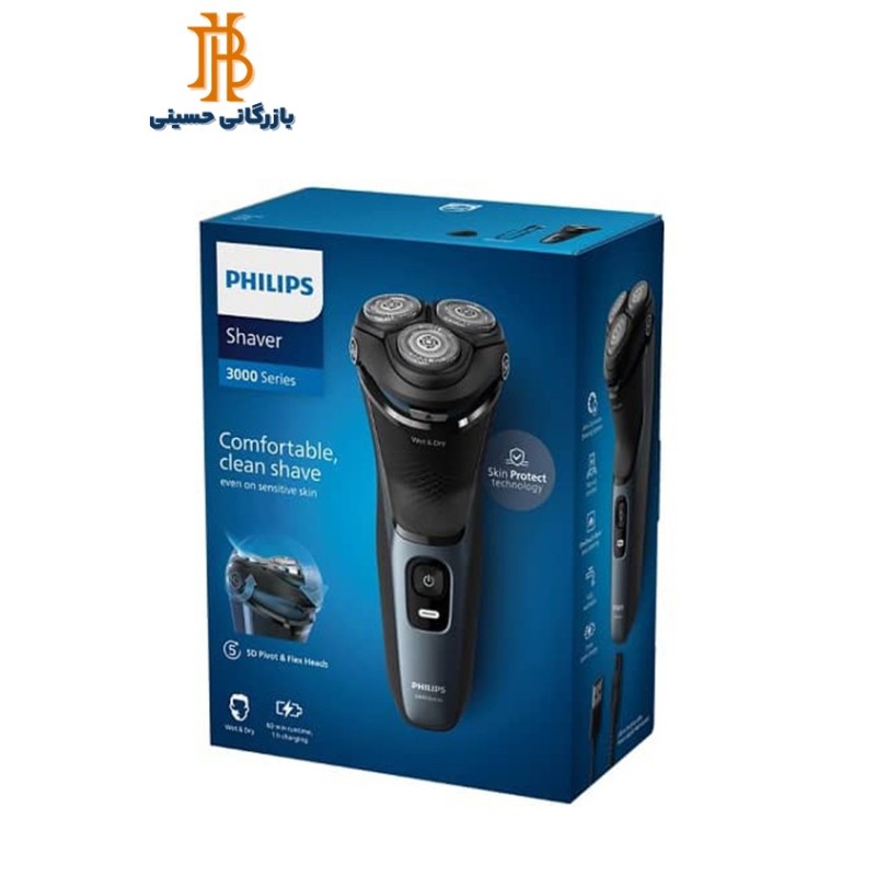 ريش تراش فيليپس مدل S3144