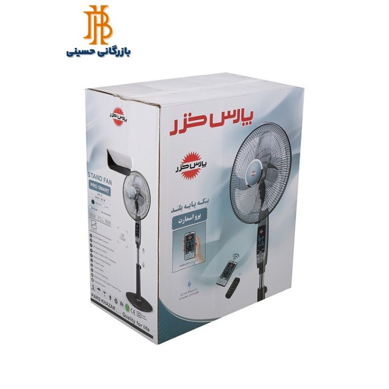 پنکه پارس خزر پايه بلند کنترل دار پرواسمارت