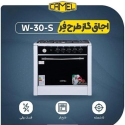 اجاق گاز طرح فر کمل مدل W30ST