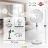 پنکه پارس خزر پايه بلند مدل 4030