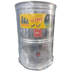 کره گير استيل 30 کيلو پيوژن