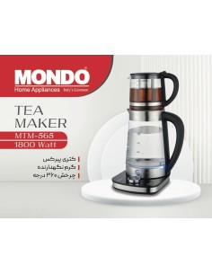 چايساز موندو مدل 555