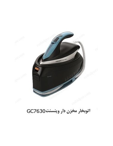 اطو بخار وينسنت مدل 7630 مخزن دار