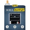 اجاق طرح فر کمل مدل w50-s