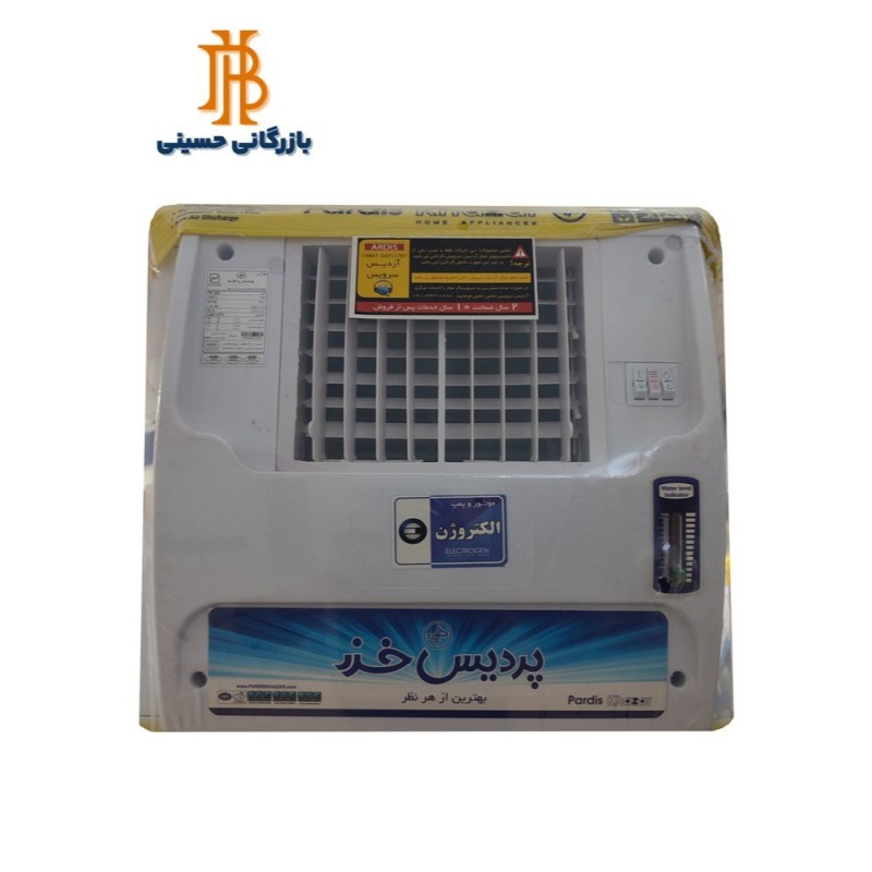 کولر 2800 پرديس خزر کاوردار