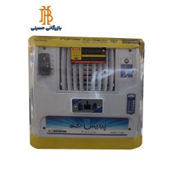 کولر 2800 پرديس خزر کنترل دار
