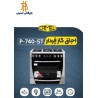 اجاق گاز فردار کمل مدل P740-ST صفحه و نما استيل
